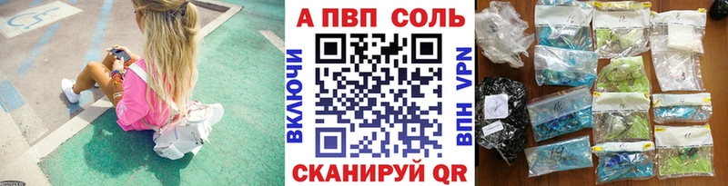 Купить ГАШИШ  Галлюциногенные грибы  Мефедрон  АМФ  MDMA  Alpha PVP  КОКАИН  МАРИХУАНА  Окуловка