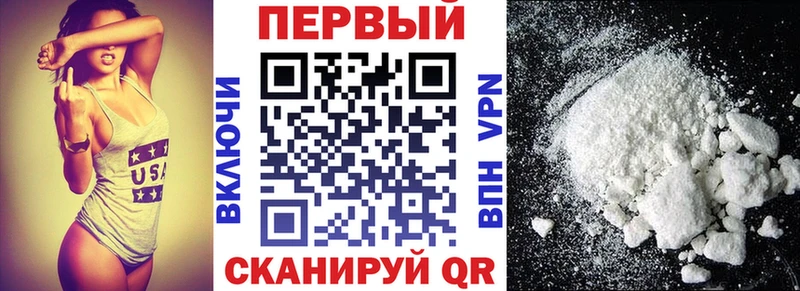 Амфетамин Premium  Купить  Окуловка 