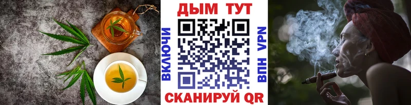 Купить  Окуловка  Печенье с ТГК конопля 