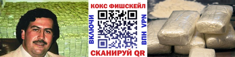 Купить  Окуловка  КОКАИН 99% 