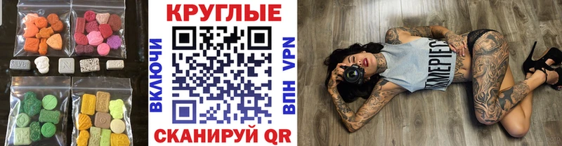 Купить  Окуловка  ЭКСТАЗИ mix 