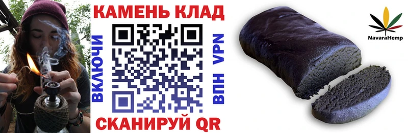 Купить где  Окуловка  ГАШ hashish 