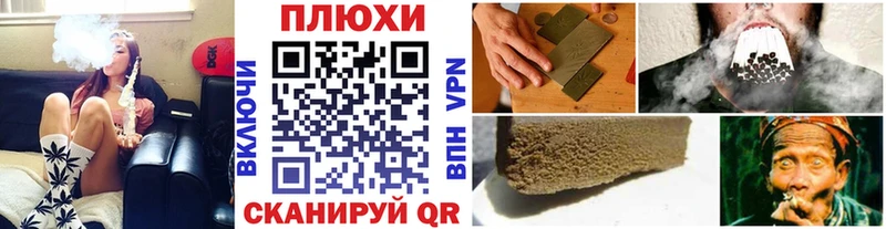 ГАШИШ Изолятор Окуловка