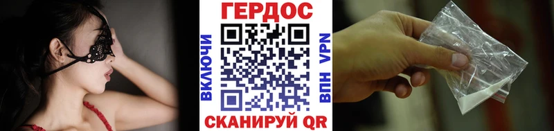 ГЕРОИН Афган  Купить где  Окуловка 
