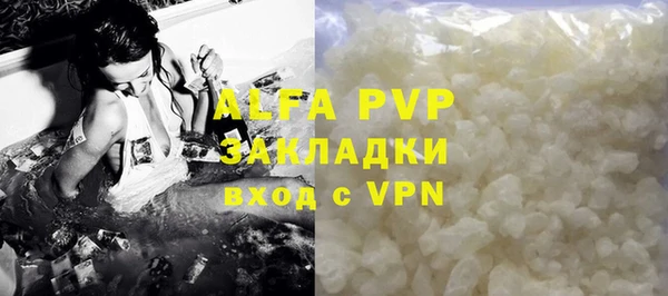 мяу мяу кристалл Аркадак