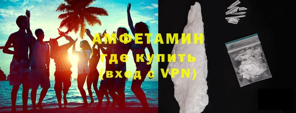 мяу мяу кристалл Аркадак