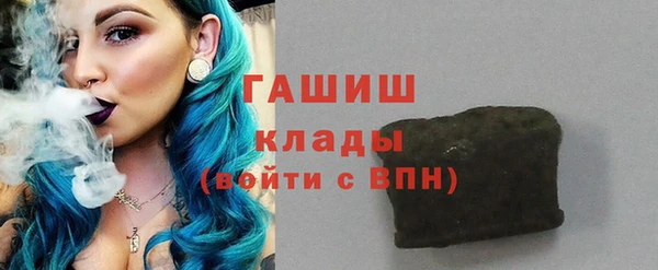 мяу мяу кристалл Аркадак