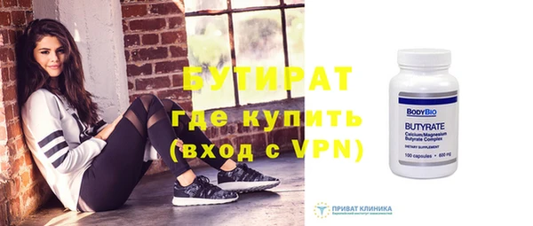 герыч Армянск