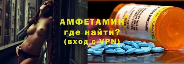 герыч Армянск