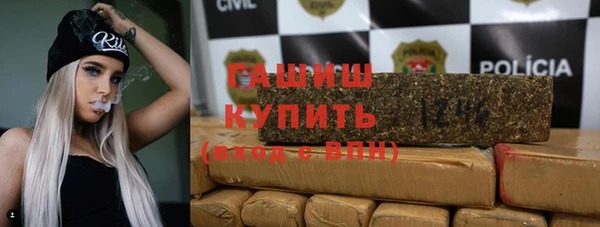 герыч Армянск