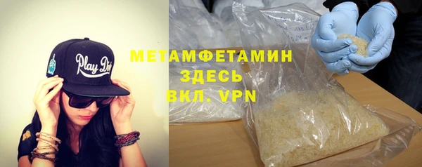 мяу мяу кристалл Аркадак