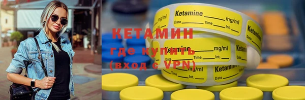 мяу мяу кристалл Аркадак