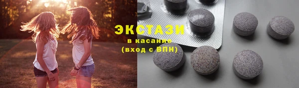 мяу мяу кристалл Аркадак