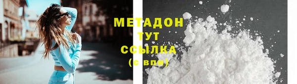 герыч Армянск