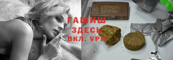 мяу мяу кристалл Аркадак