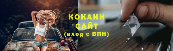 мяу мяу кристалл Аркадак
