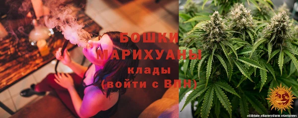 герыч Армянск
