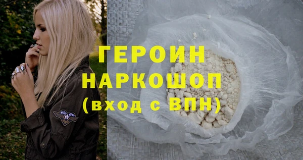 герыч Армянск