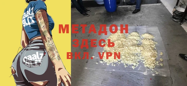мяу мяу кристалл Аркадак