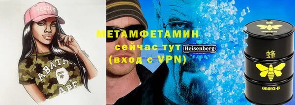 герыч Армянск