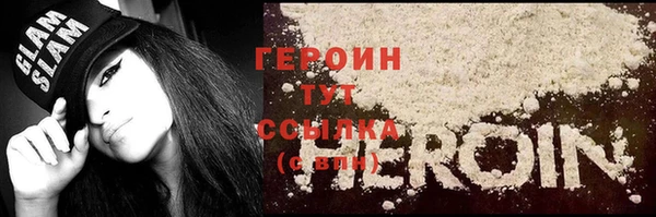 герыч Армянск