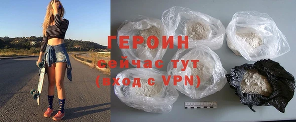 мяу мяу кристалл Аркадак