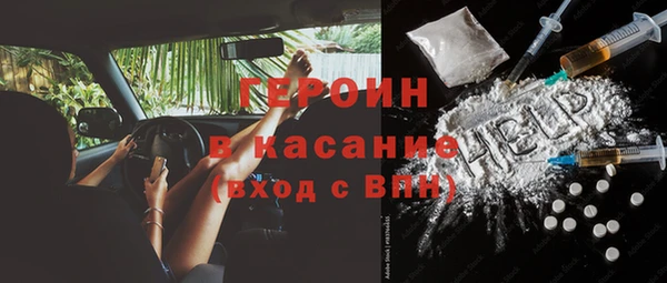 герыч Армянск