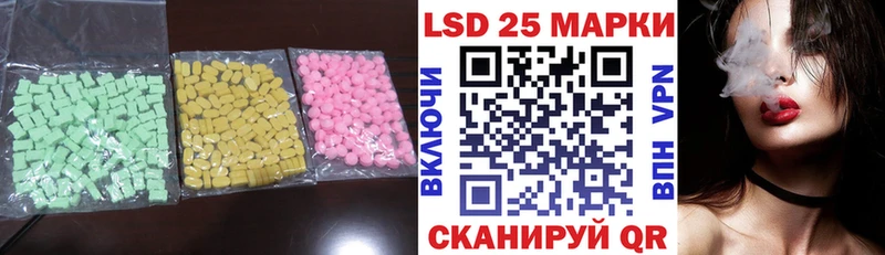 Купить  Окуловка  LSD-25 экстази ecstasy 