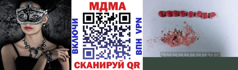 Купить  Окуловка  МДМА VHQ 