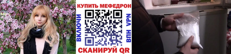 Мефедрон 4 MMC  Купить  Окуловка 