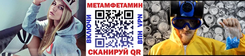 Первитин кристалл  Купить где  Окуловка 