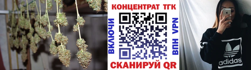 Купить закладки  Окуловка  Дистиллят ТГК вейп с тгк 